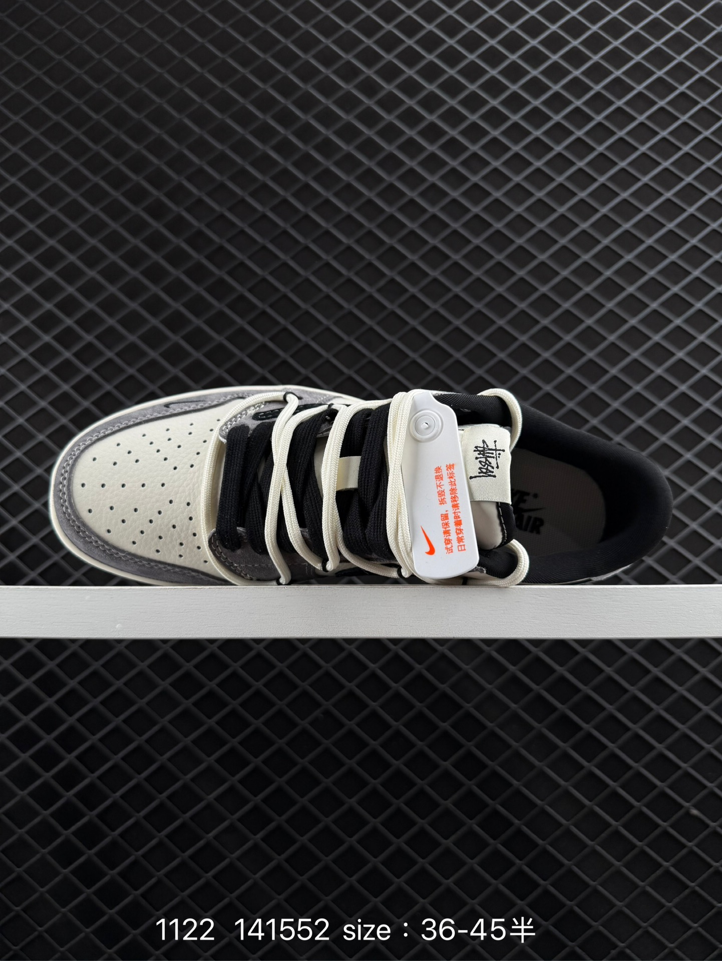 Travis Scott x Air Jordan 1 ” Reverse Mocha “